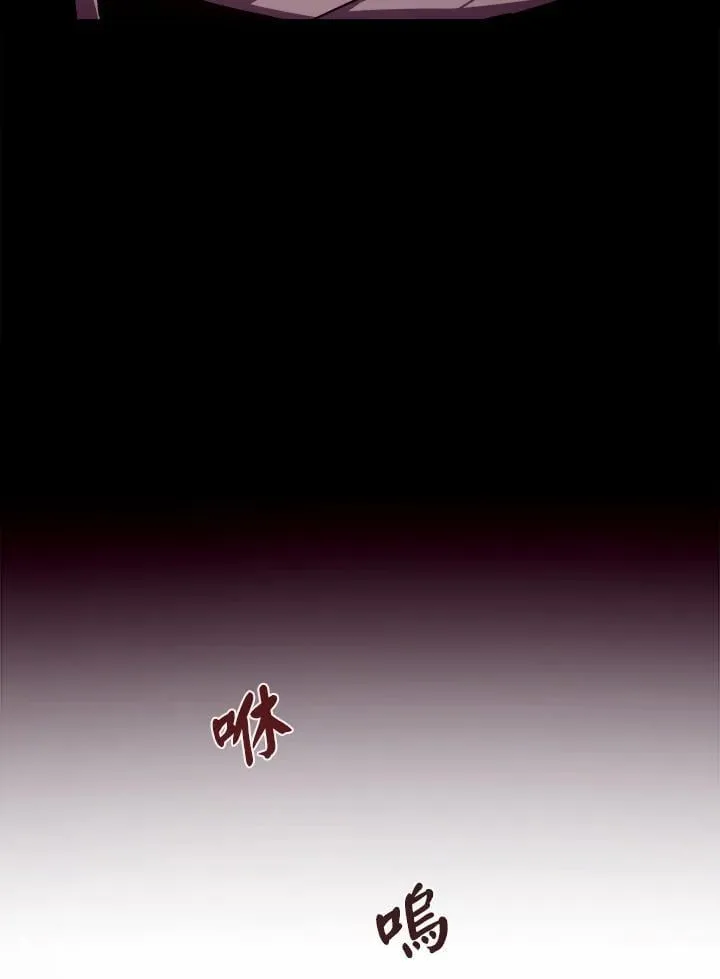 第66话 第3页