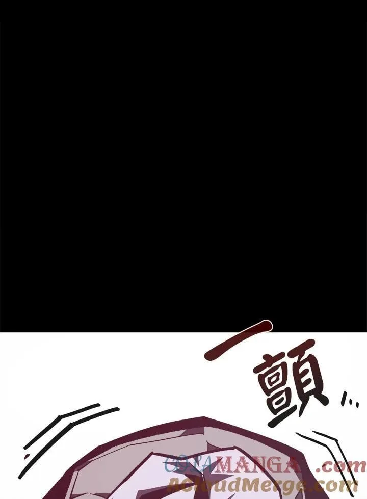 第66话 第5页