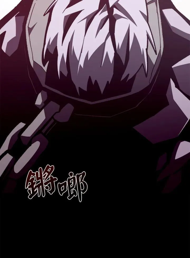 第66话 第6页