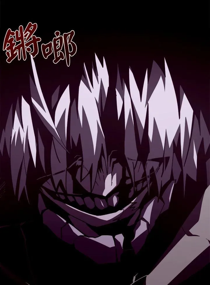 第66话 第8页