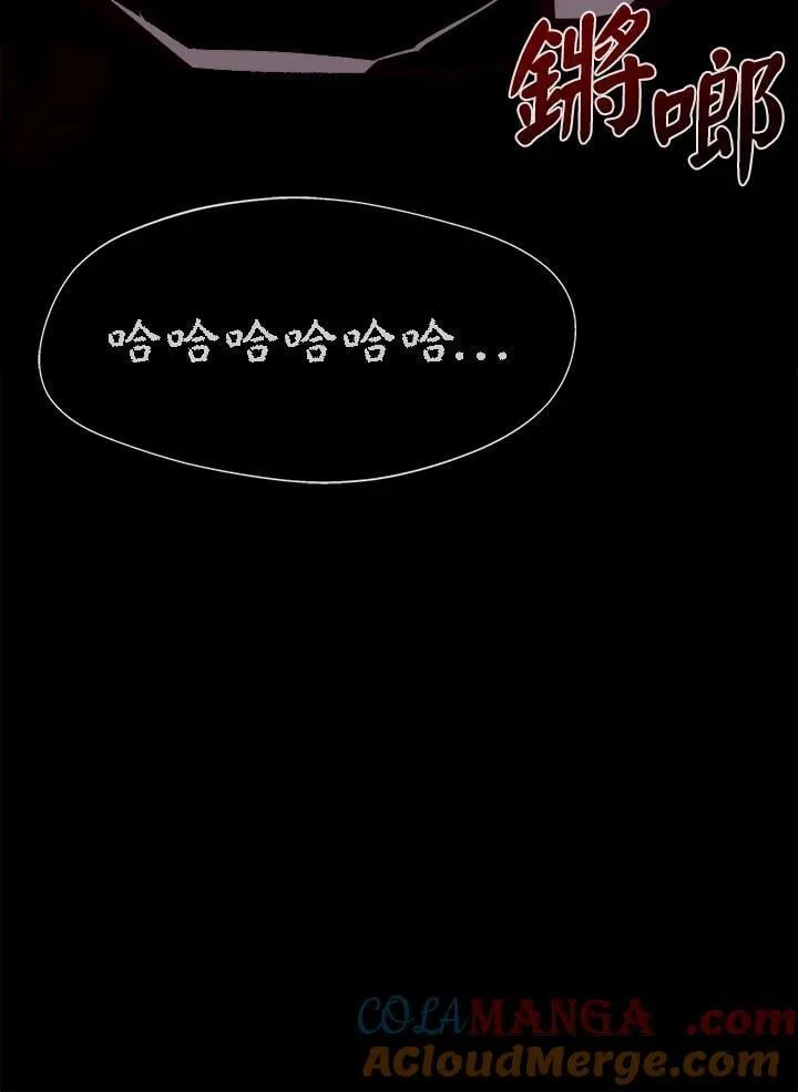 第66话 第9页