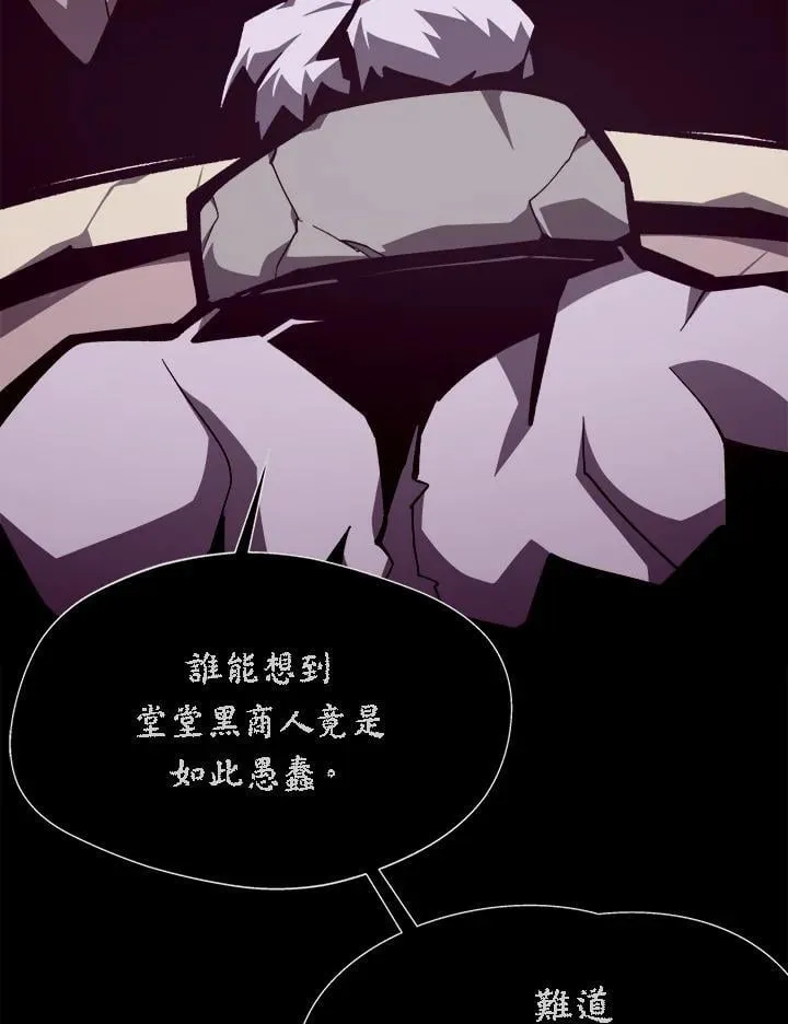 第66话 第11页
