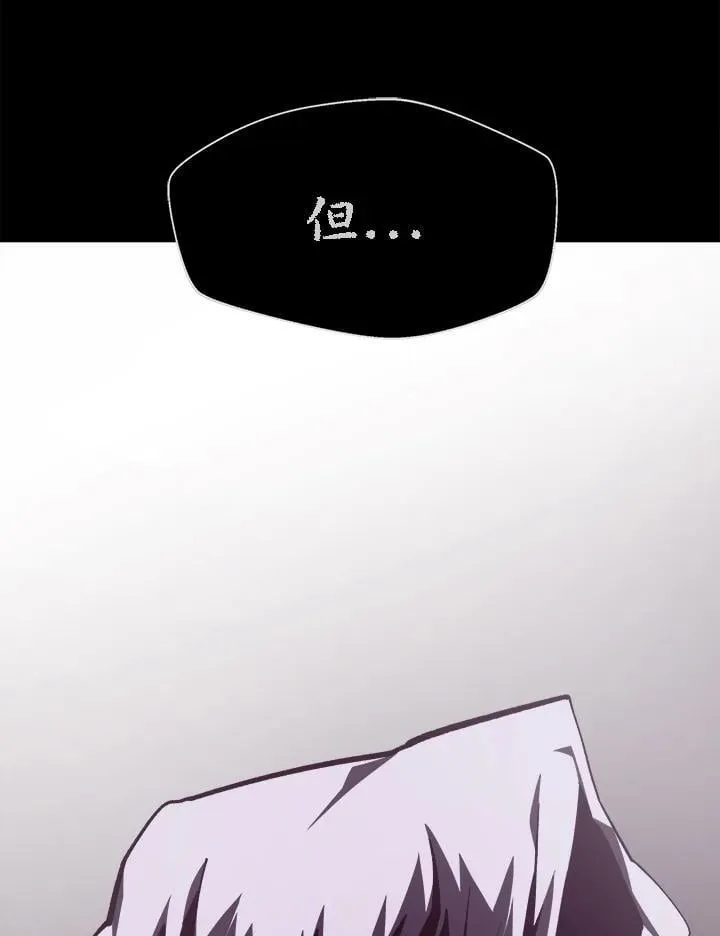 第66话 第14页