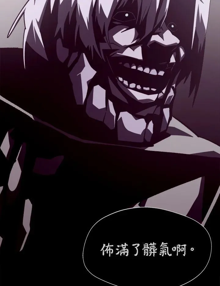 第66话 第15页