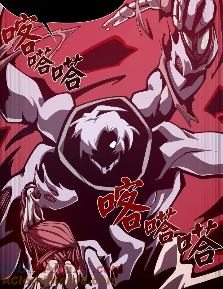 第66话 第17页
