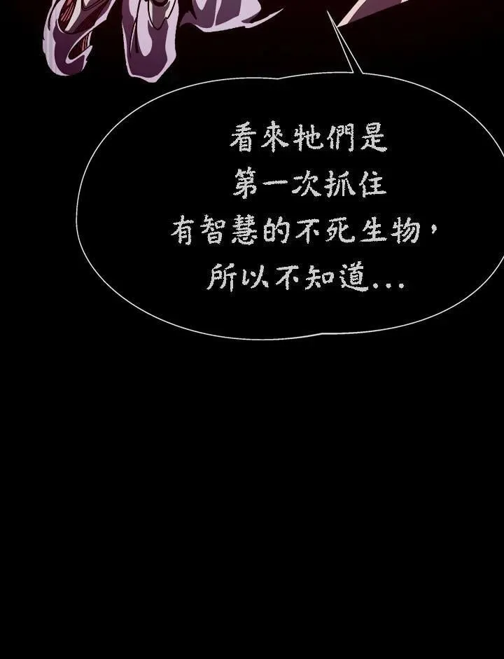 第66话 第18页