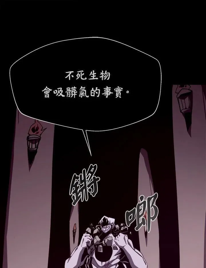 第66话 第19页