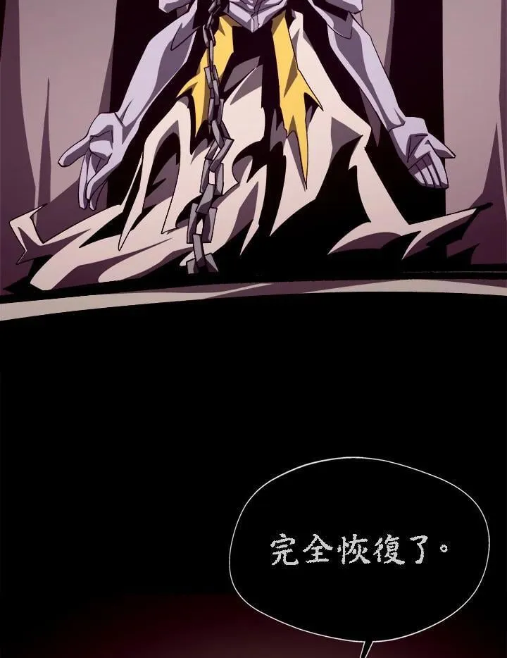 第66话 第20页