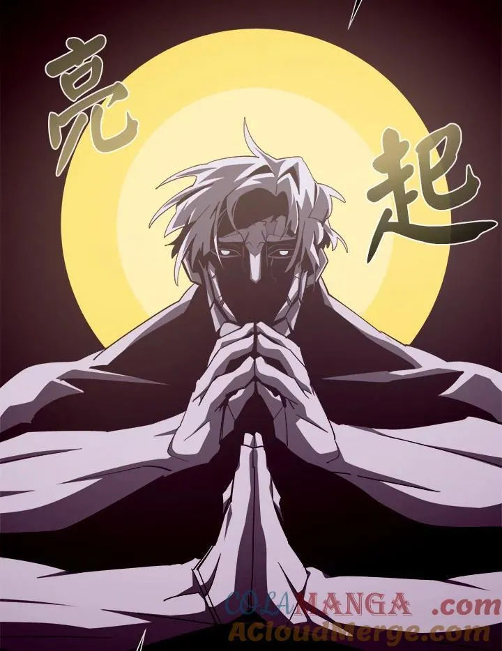 第66话 第21页