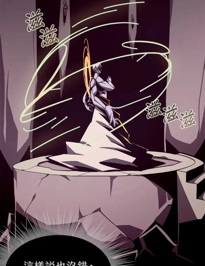 第66话 第23页