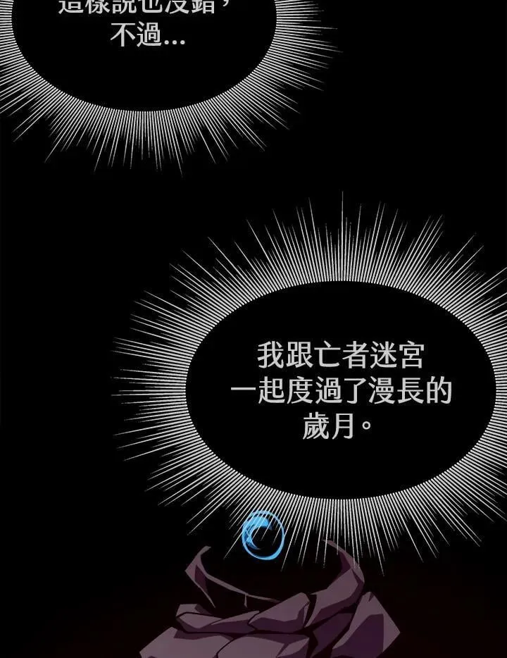 第66话 第24页