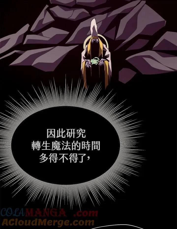 第66话 第25页