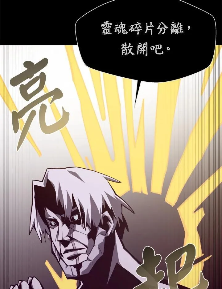 第66话 第26页