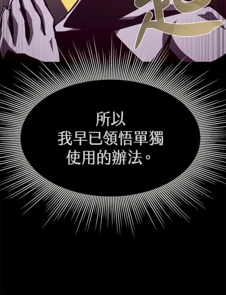 第66话 第27页