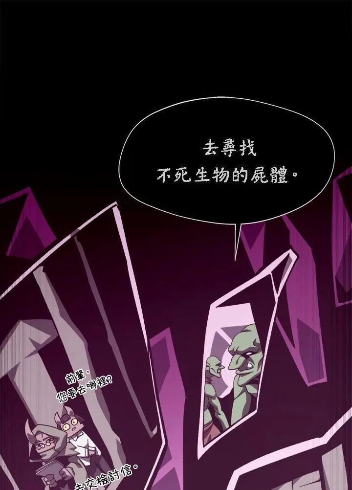 第66话 第28页