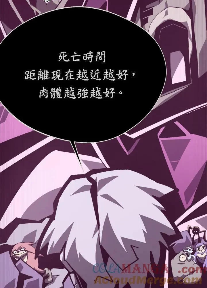 第66话 第29页