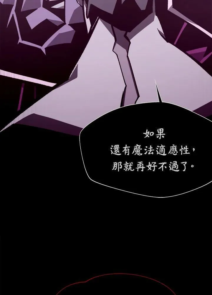 第66话 第30页