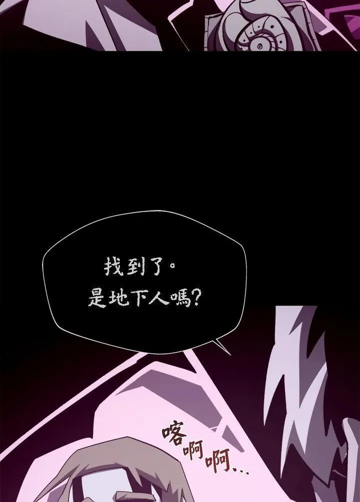 第66话 第32页