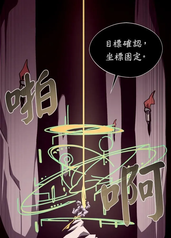 第66话 第34页