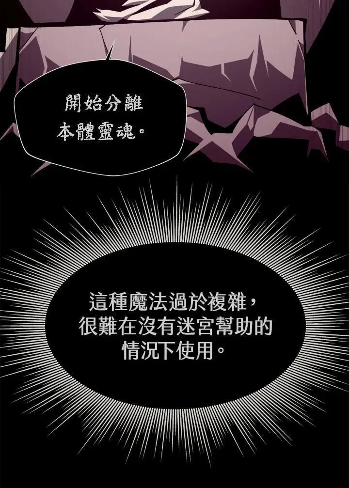 第66话 第35页
