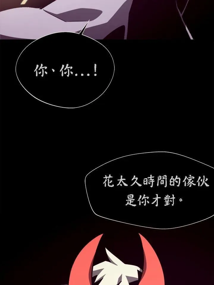 第66话 第39页