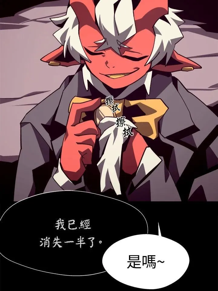 第66话 第40页