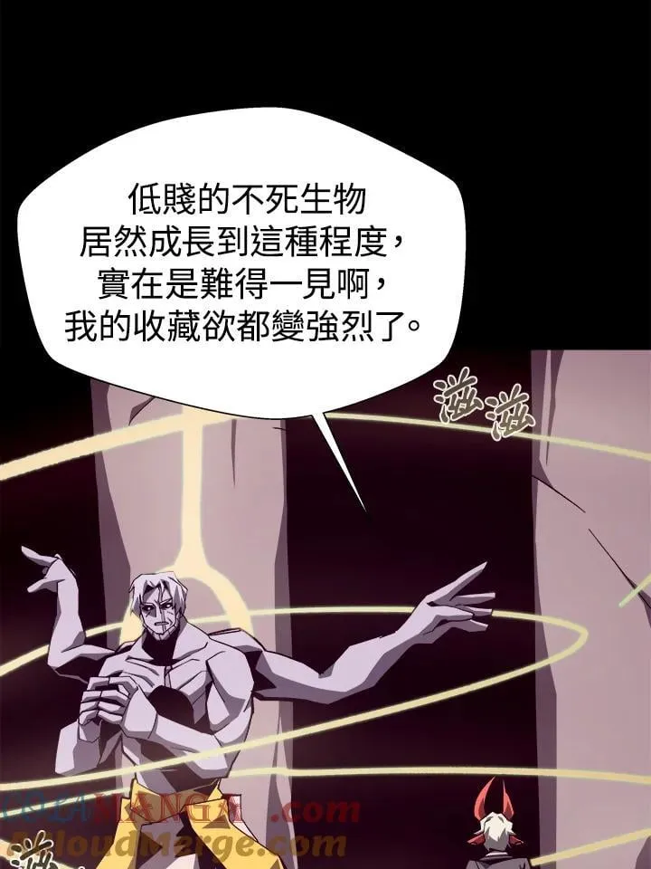 第66话 第41页