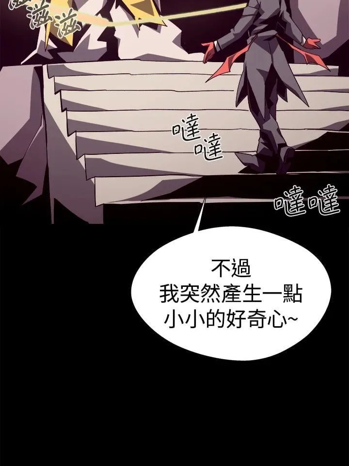 第66话 第42页