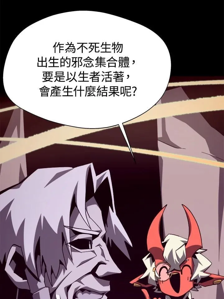 第66话 第43页
