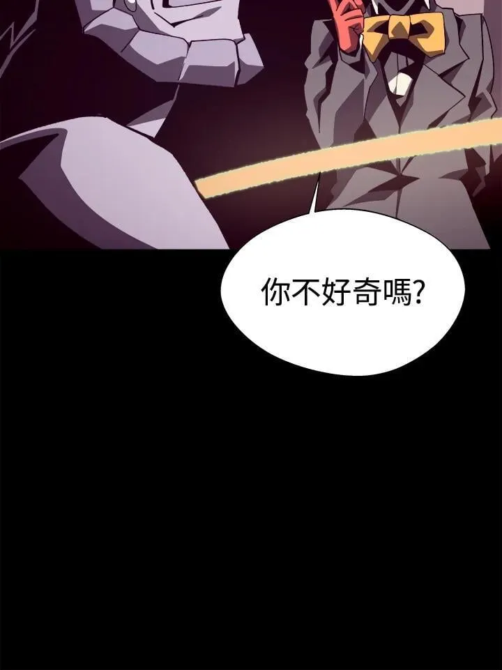 第66话 第44页