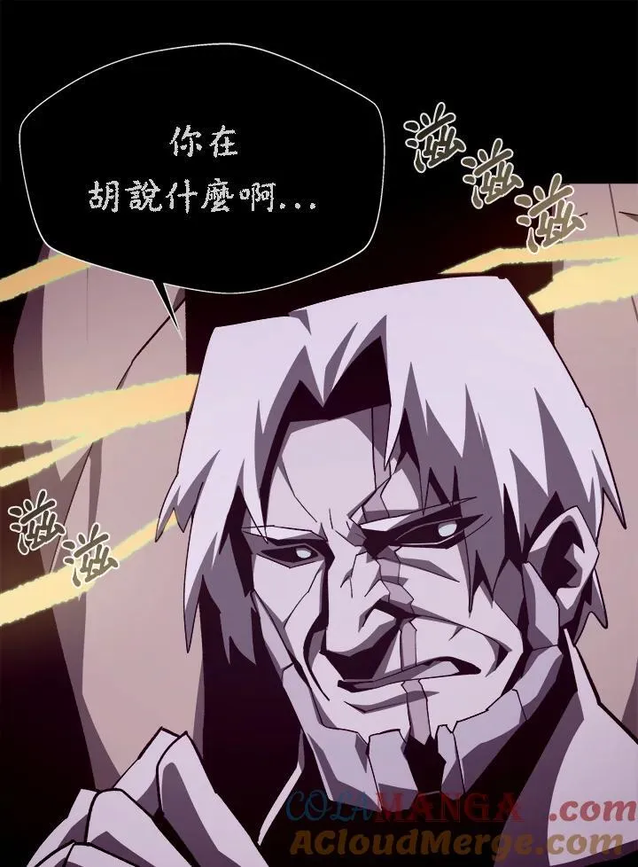 第66话 第45页