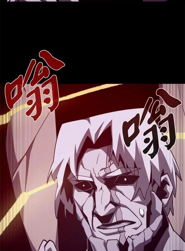 第66话 第46页