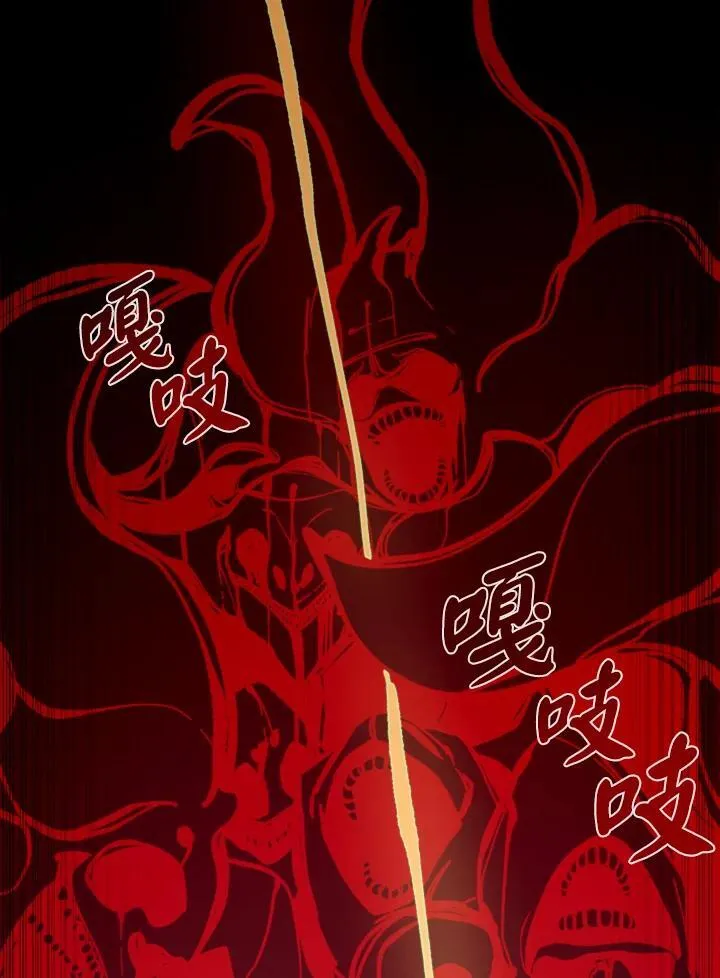 第66话 第48页