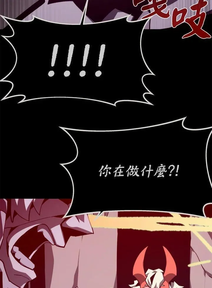 第66话 第51页