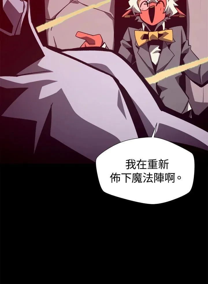 第66话 第52页