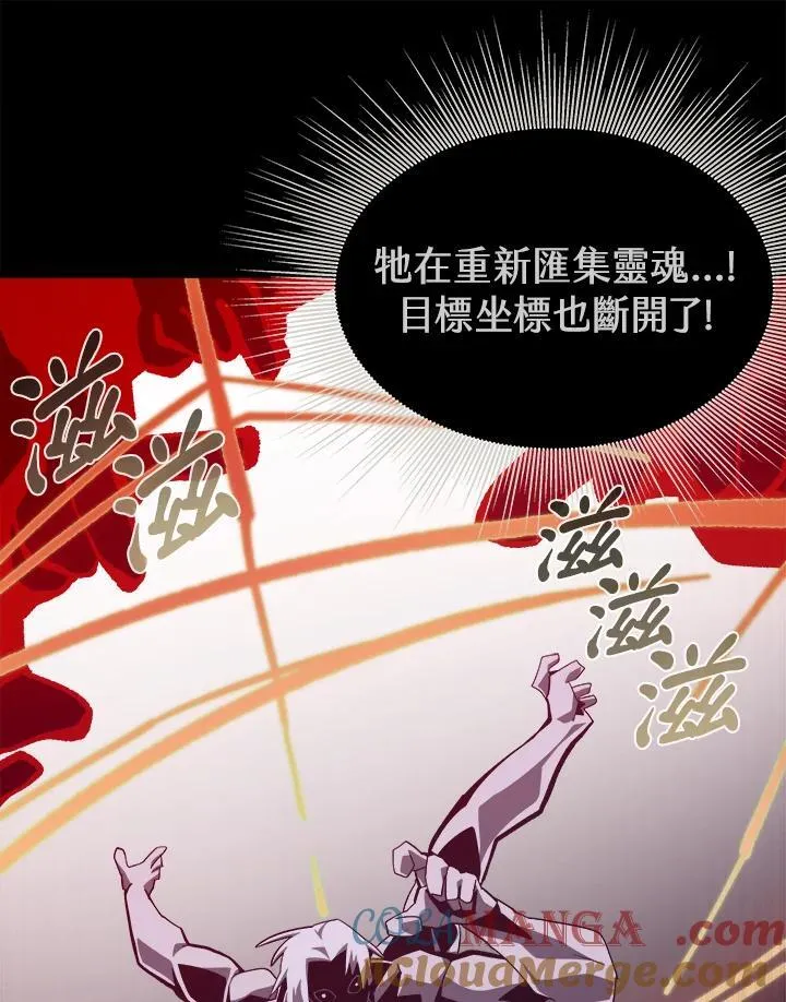 第66话 第53页