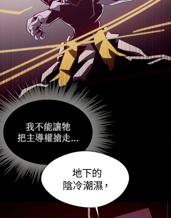 第66话 第54页
