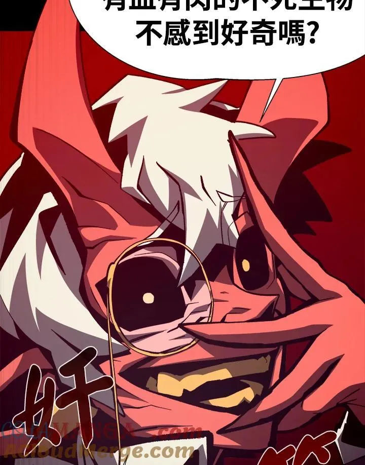 第66话 第57页