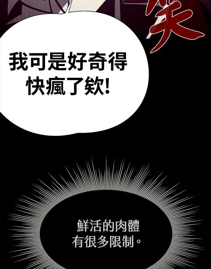 第66话 第58页
