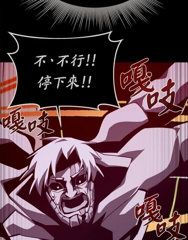 第66话 第59页