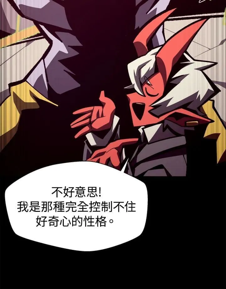 第66话 第60页