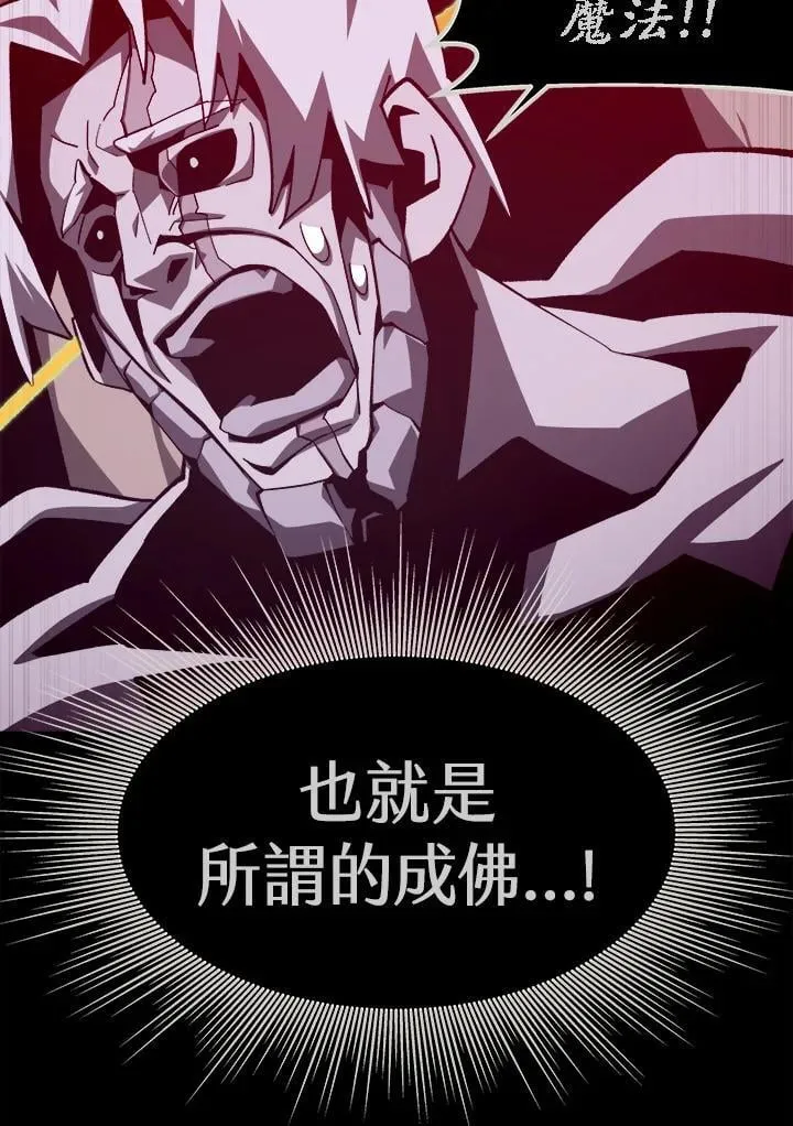 第66话 第63页