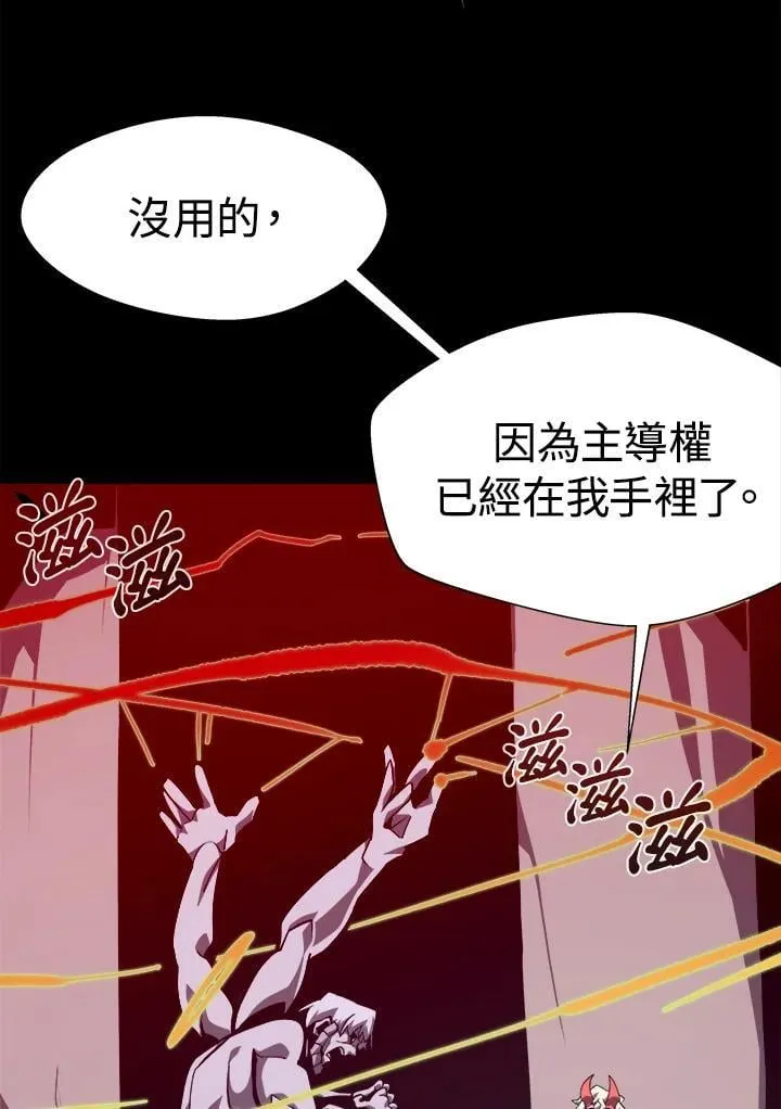 第66话 第64页