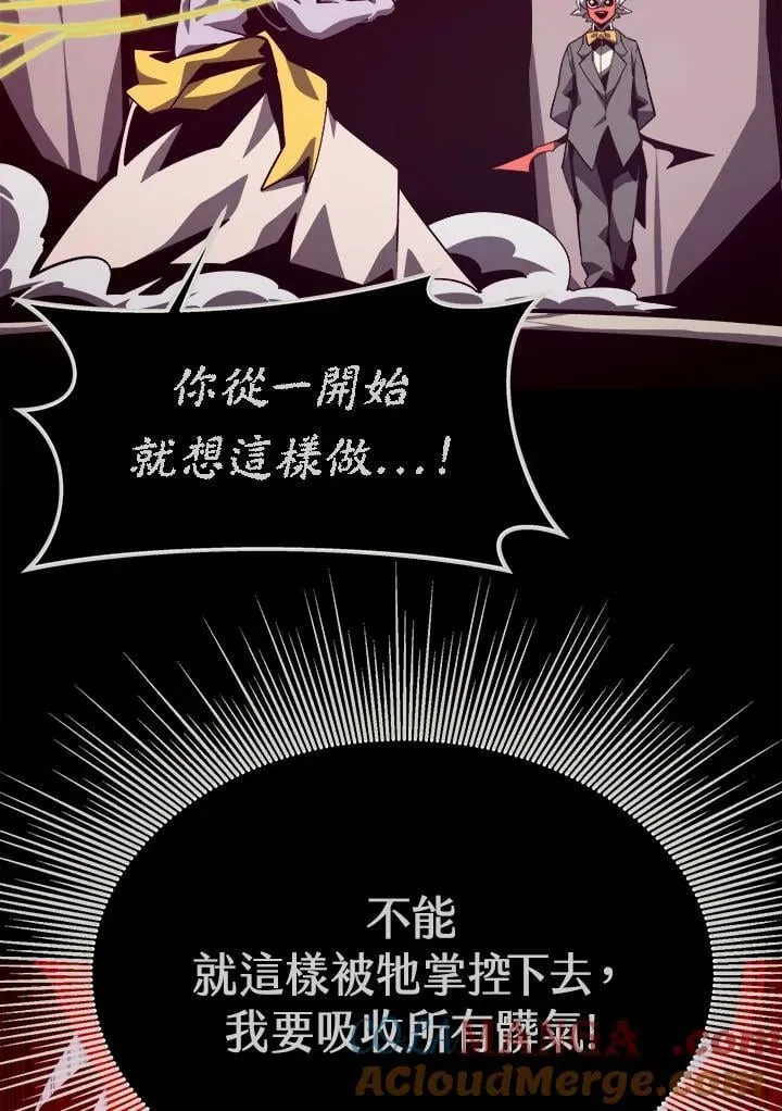 第66话 第65页