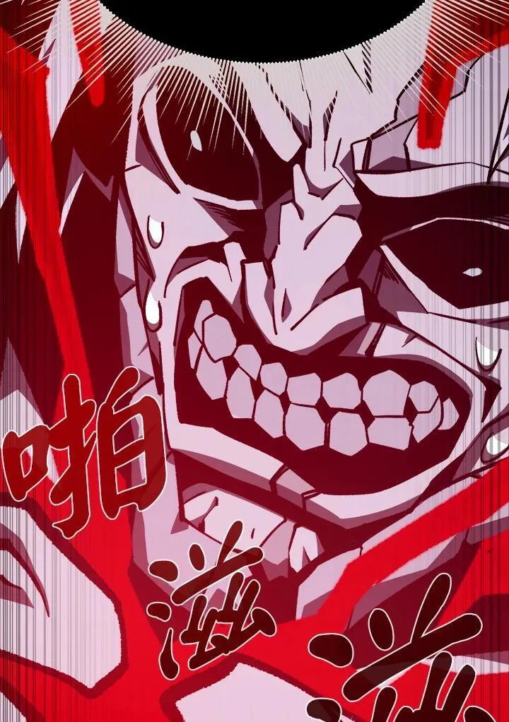 第66话 第66页