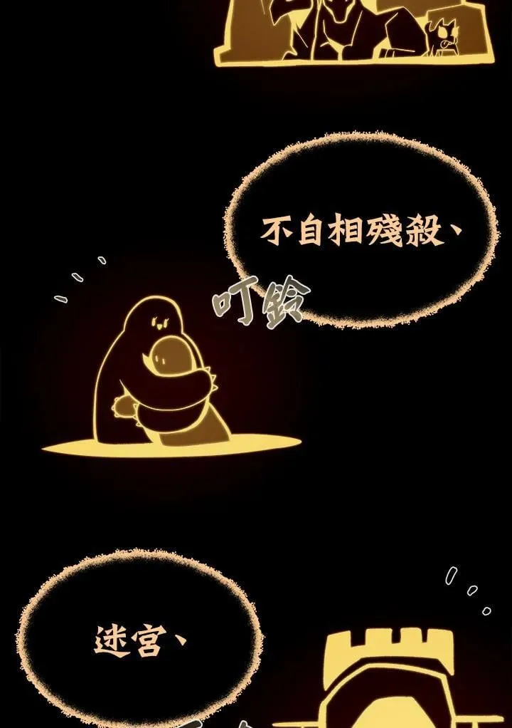 第66话 第68页