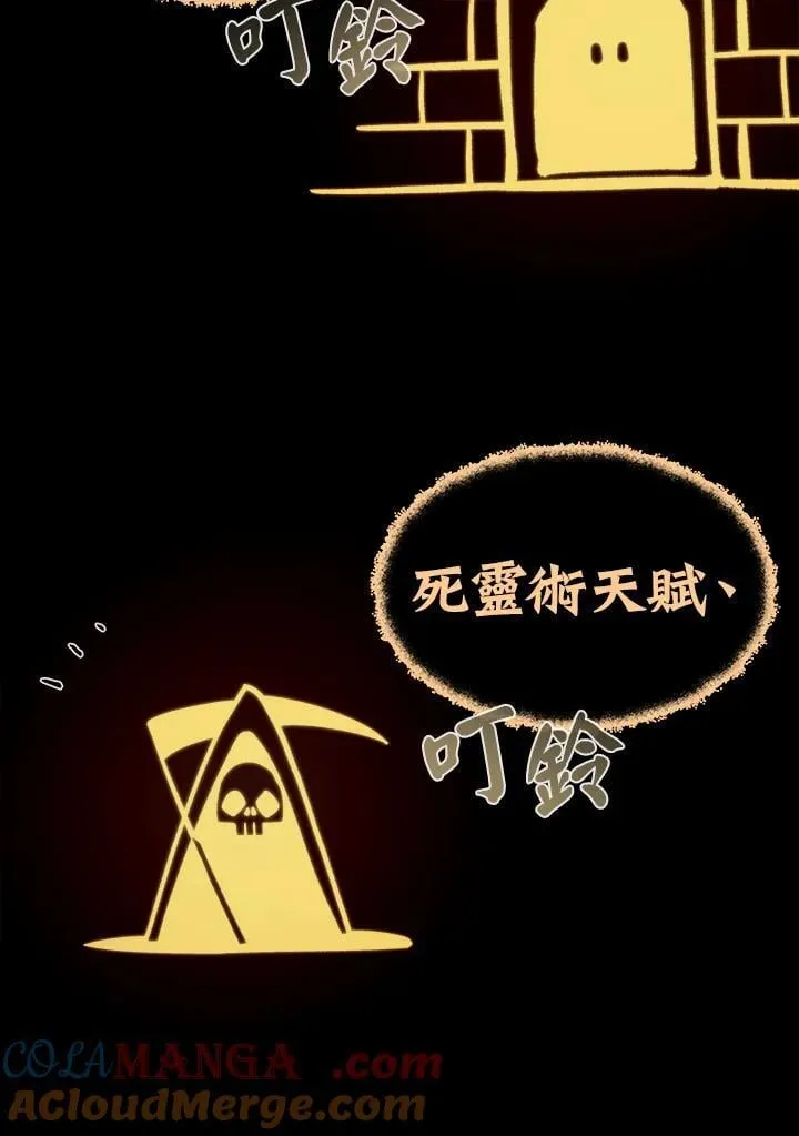 第66话 第69页