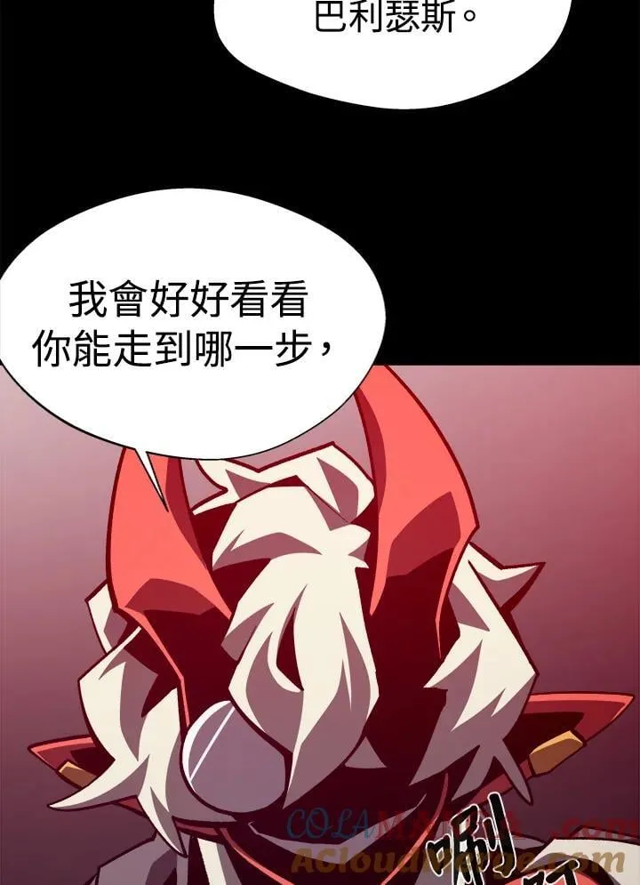 第66话 第73页