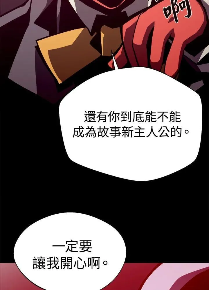 第66话 第74页