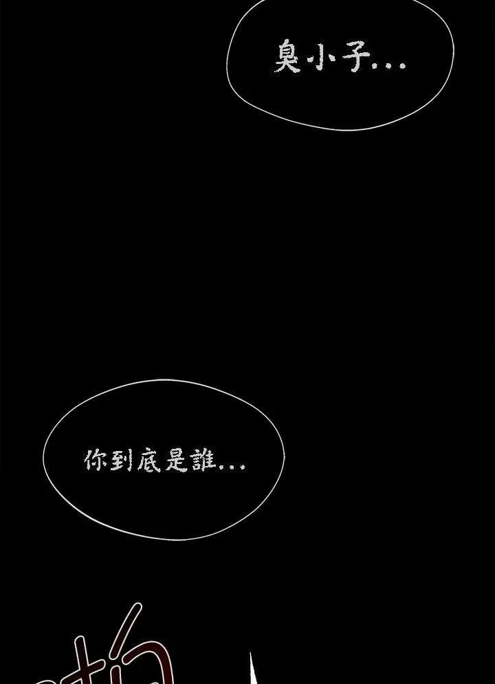第66话 第76页